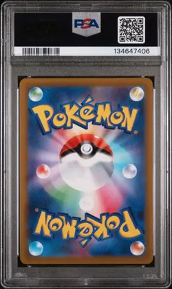 2022 POKEMON JAPANESE SV PROMO SCARLET & VIOLET PRE-ORDER #001 PIKACHU PSA 10 - Image 2