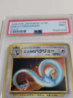 Erika's Dragonair - Pokemon Japanese Leader's Stadium #148 - Mint PSA 9 - Image 3
