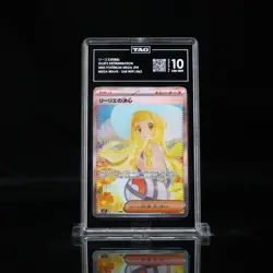 2025 Pokemon Mega Japanese Mega Braves SAR #091 Lillie's Determination TAG 10 - Image 1