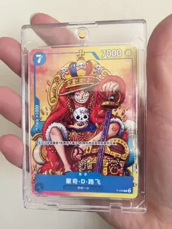 Monkey D. Luffy P-043 P Weekly Shonen Jump Promo - ONE PIECE Card Game Chinese - Image 1