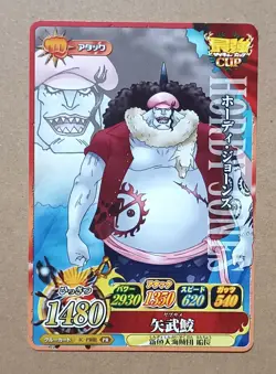 One Piece One Py Berry Match IC Hody Jones PR IC-PR02 - Image 1