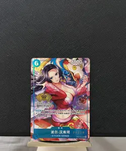 One Piece TCG card S-Chinese Boa Hancock OP07-051 2nd Anniversary Exclusive - Image 1