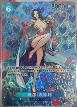 One Piece TCG Card Game Chinese Boa Hancock OP07-051 SP Alt Art The New Emperor - Image 1