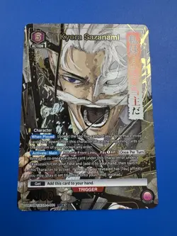 Union Arena Card Kagurabachi Kyora Sazanami SR Parallel 1 Star English - Image 1