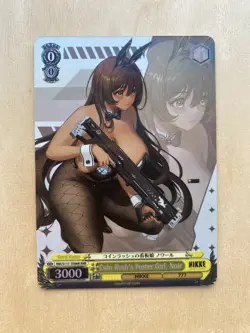Weiss Schwarz Noir, Mascot Girl of Coin Rush NIK/S117-T06R RRR - Image 1