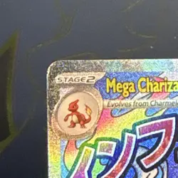 Pokemon Mega Charizard X EX 023 Me: Mega Evolution Promo Full Art Holo 360HP - Image 2