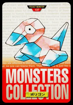 Porygon No. 137 Red Bandai Carddass Series 1-2 R Pokemon Japanese Lightly Played - Image 1