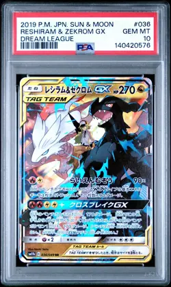 US SELLER PSA 10 Reshiram & Zekrom GX 036 Pokemon sm11b Dream League Japanese - Image 1