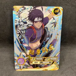 Naruto Kayou CCG - Sai OR-096 Full Art - Naruto Trading Card - NM - Image 1