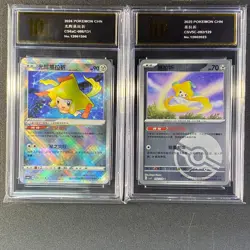 Pokemon Chinese card CS6aC-086/131 Radiant Jirachi CSV5C-092/129 Jirachi Grade10 - Image 1