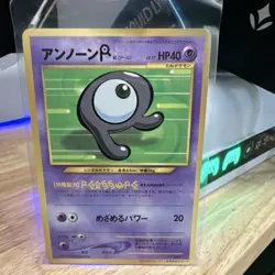Pokemon Unown R Corocoro Promotional Cards 201 Japanese Promo Regular HP40 💎 - Image 1