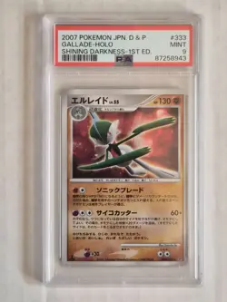 PSA 9 Gallade DP3 DPBP#333 Shining Darkness Japanese Pokemon Card MINT - Image 1