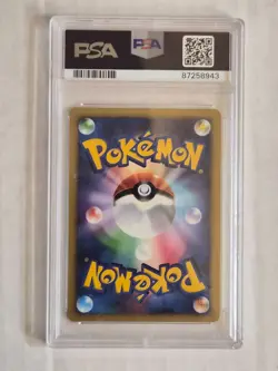 PSA 9 Gallade DP3 DPBP#333 Shining Darkness Japanese Pokemon Card MINT - Image 2