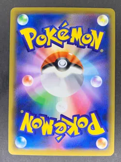 Ice Rider Calyrex V RR 027/070 s6H Silver Lance Japanese Pokemon Card - Image 2