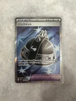 Punk Helmet [SR] 104/080 M2 Inferno X MEGA Pokemon Card Japanese - Image 1