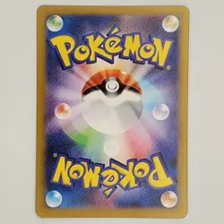 Alolan Dugtrio AR 116/106 LP-NM SV8 Super Electric Breaker Japanese Card - Image 2