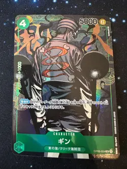 One Piece Card Pillars Of Strength OP03 Alt Art Rare Gin Japanese - Image 1