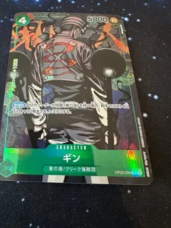 One Piece Card Pillars Of Strength OP03 Alt Art Rare Gin Japanese - Image 5