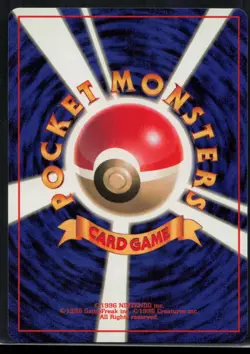 1996 POKEMON JAPANESE BASE SET SWITCH NM - Image 2
