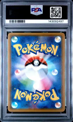 2019 POKEMON JPN SUN & MOON DOUBLE BLAZE #076 SNORLAX-HOLO PSA 10 - Image 2