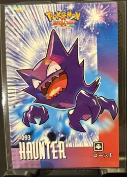 Rare Full Art Pokemon Attack Database Cracked Ice Holo Haunter NM Low Pop - Image 1