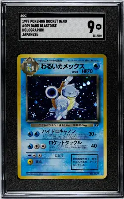 1997 Dark Blastoise Holo No. 009 Rocket Gang Japanese Pokemon CGC 9 MINT - Image 1