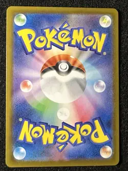 sv11B - 092/086 AR Lilligant Black Bolt JP Pokemon Karte Japanisch NM - Image 2