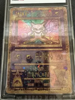 Ancient Mew Pokemon Promo Holo Foil 2 Swirls 💥💥1999-2000 - Image 2