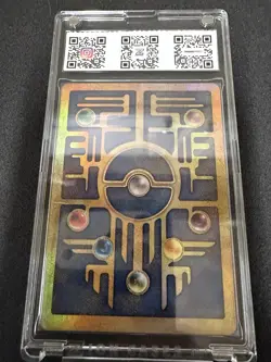 Ancient Mew Pokemon Promo Holo Foil 2 Swirls 💥💥1999-2000 - Image 3