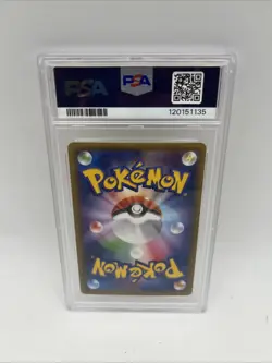 2016 POKEMON JAPANESE SM PROMO #014 PRETEND GRUNT PIKACHU PSA 10 - Image 2