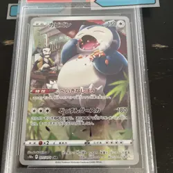 2022 POKEMON FULL ART/SNORLAX PSA 10 Japanese DARK PHANTASMA SET #077 - Image 3