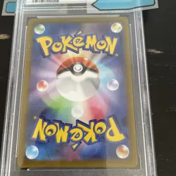 2022 POKEMON FULL ART/SNORLAX PSA 10 Japanese DARK PHANTASMA SET #077 - Image 4