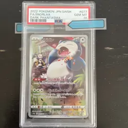 2022 POKEMON FULL ART/SNORLAX PSA 10 Japanese DARK PHANTASMA SET #077 - Image 5