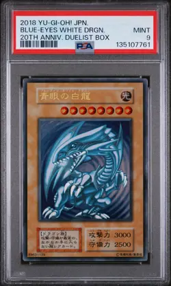 2018 YU-GI-OH! JPN 20TH-20TH ANV DUELIST BOX BLUE-EYES WHITE DRAGON PSA 9 - Image 1