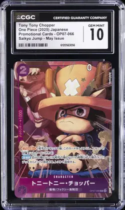 2025 ONE PIECE JPN #OP07-066 TONY TONY CHOPPER CGC 10 GEM MINT - Image 1
