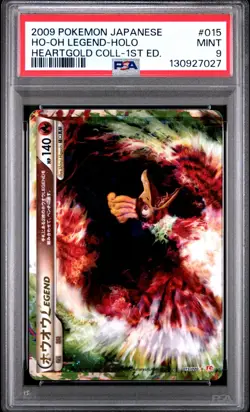 Pokemon Japanese Ho-oh 015 016 Heart Gold 1st Edition SET (SWIRL) PSA 9 MINT - Image 4