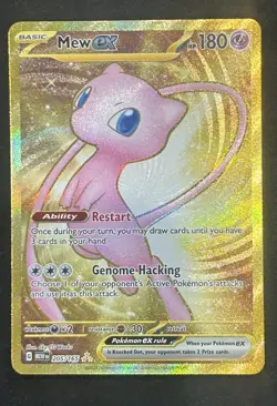 Mew EX 205/165 151 Hyper Rare Gold Holo 🔥 Pokemon - Image 1