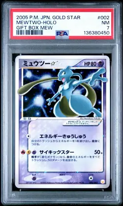 2005 POKEMON JPN GIFT BOX MEW GOLD STAR #002 MEWTWO-HOLO PSA 7 - Image 1