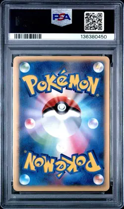 2005 POKEMON JPN GIFT BOX MEW GOLD STAR #002 MEWTWO-HOLO PSA 7 - Image 2