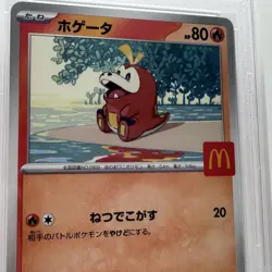 2025 POKEMON JPN M-P PROMO MCDONALD'S #018 FUECOCO - PSA 10 GEM MINT - Image 4