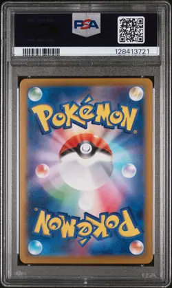 2024 POKEMON JPN SV7-STELLAR MIRACLE SPECIAL ART RARE #131 LACEY PSA 9 - Image 2