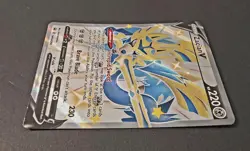Pokemon TCG- Zacian V SWSH292 Shiny Full Art Promo- Sword & Shield Promo - Image 4