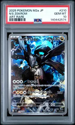 2025 POKEMON JPN M2A-MEGA DREAM EX ART RARE #210 N'S ZEKROM PSA 10 - Image 1