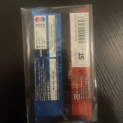 Sealed 1st Edition Japanese Pokemon CP1 Magma Gang vs Aqua Gang Booster Pack - Image 3