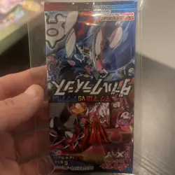 Sealed 1st Edition Japanese Pokemon CP1 Magma Gang vs Aqua Gang Booster Pack - Image 4