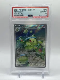 PSA 10 Reuniclus Art Rare 2024 Pokemon Japanese SV5K #75-B - Image 1