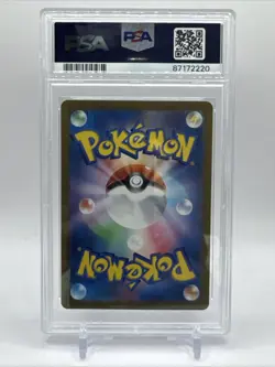 PSA 10 Reuniclus Art Rare 2024 Pokemon Japanese SV5K #75-B - Image 2