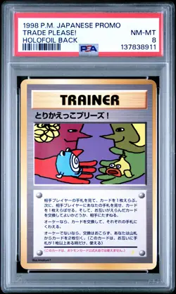 1998 POKEMON JPN PROMO FOIL BACK TRADE PLEASE! PSA 8 - Image 1