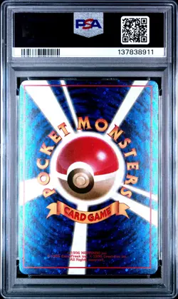 1998 POKEMON JPN PROMO FOIL BACK TRADE PLEASE! PSA 8 - Image 2