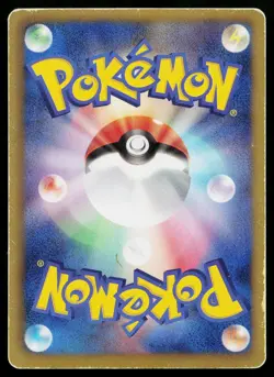 Glaceon 012/051 Rare Spiral Force Pokemon Japanese Heavily Played - Image 2